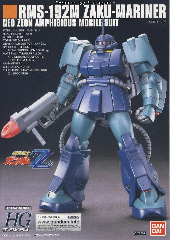 大龙说明书 HGUC 1/144  机动战士高达ZZ RMS-192M 水中型扎古