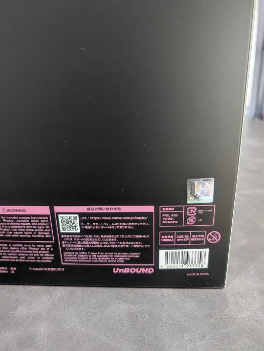 申华做的CW重出江湖
