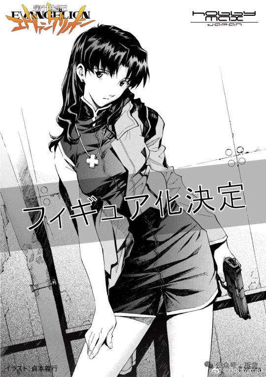 漫画原图参考