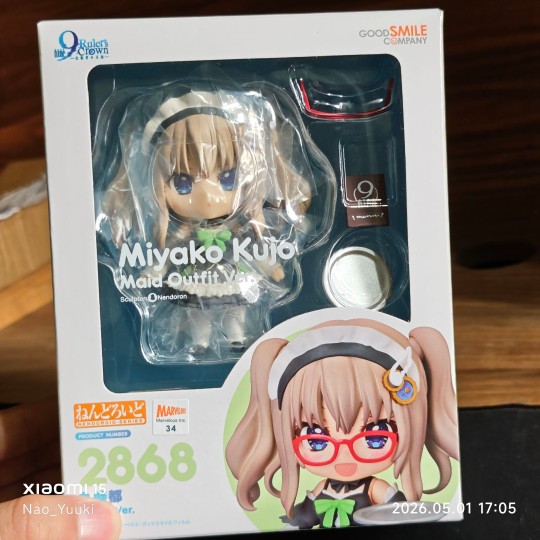 到货