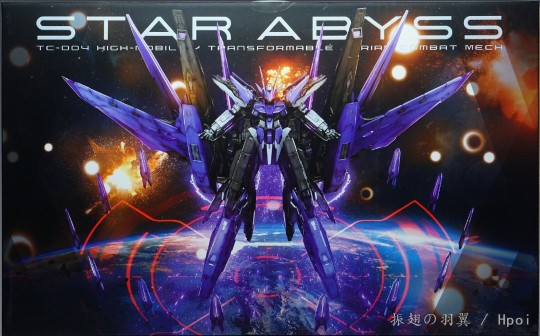 星渊 STAR ABYSS