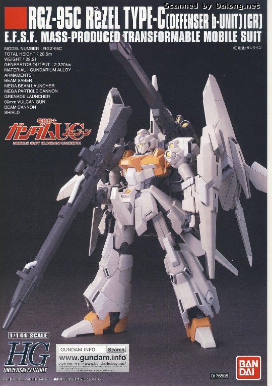 大龙说明书 HGUC 1/144 机动战士高达UC RGZ-95C 里泽尔C型(防御型b组件/雷比尔将军号配备机)