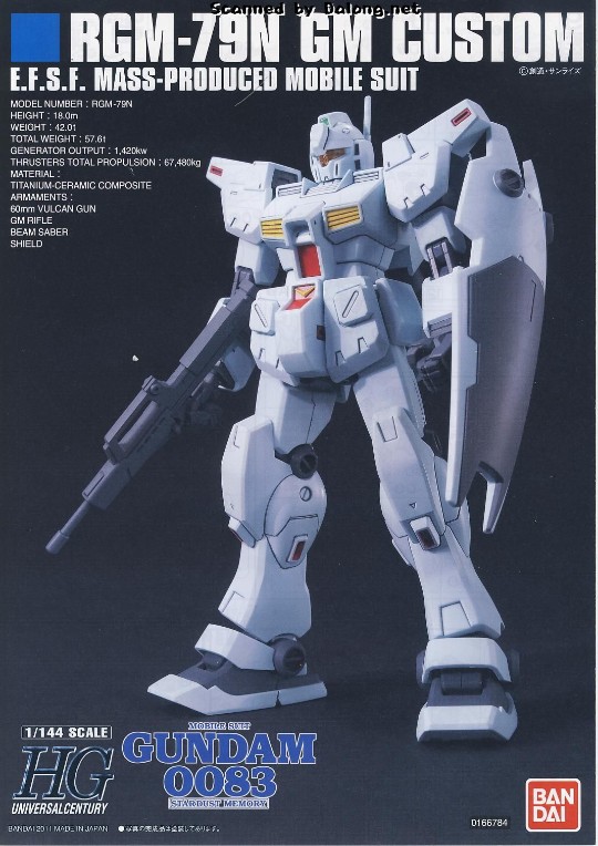 大龙说明书 HGUC #120 1/144 特装型吉姆