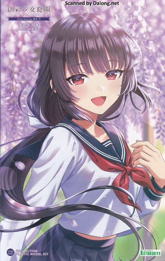 大龙说明书 创彩少女庭园 药师寺久远 桃樱高中校服