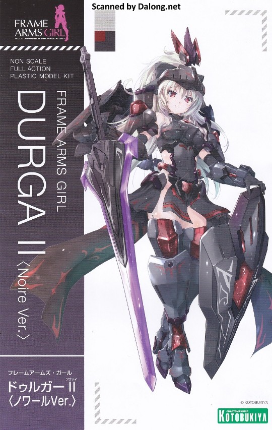 大龙说明书 机甲少女 突伽Ⅱ 黑色