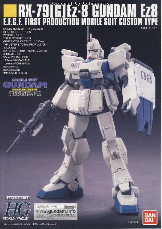 大龙说明书 HGUC 机动战士高达 第08MS小队 RX-79[G]Ez-8 Ez8高达