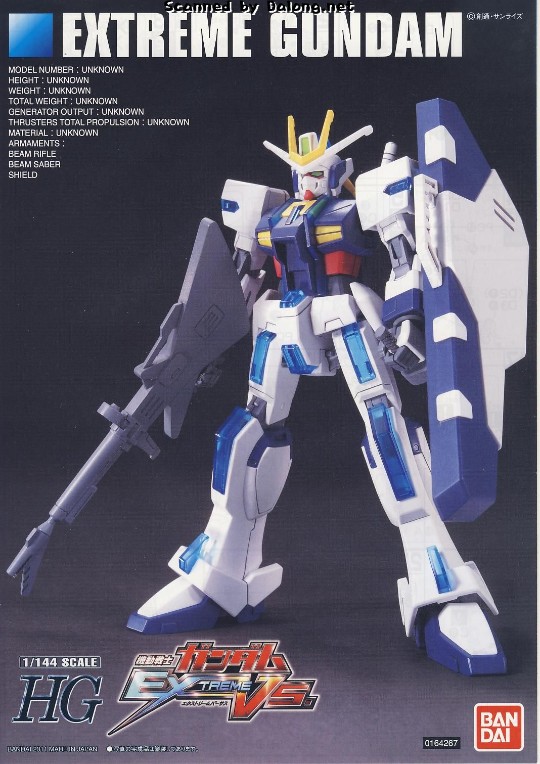 大龙说明书 HG 机动战士高达EXTREME VS. 极限高达