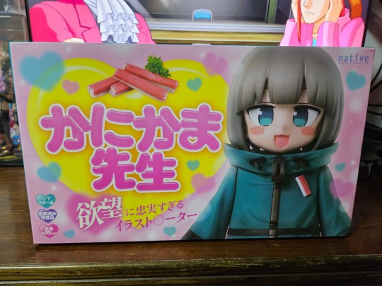 native かにかま先生