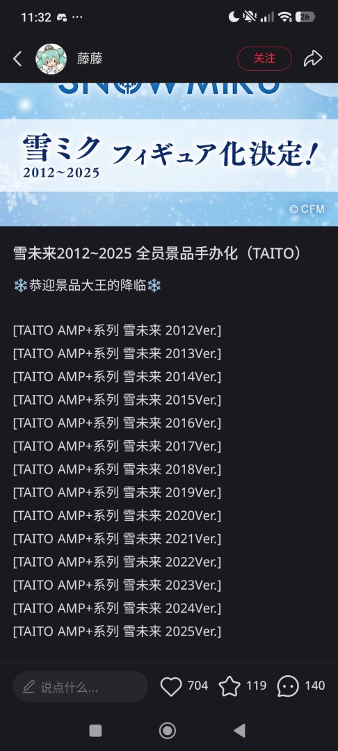 taito神力