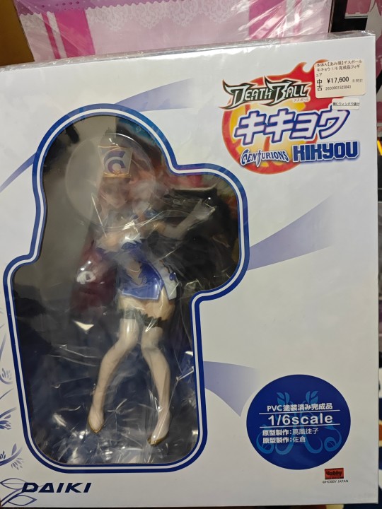 偶然看到的