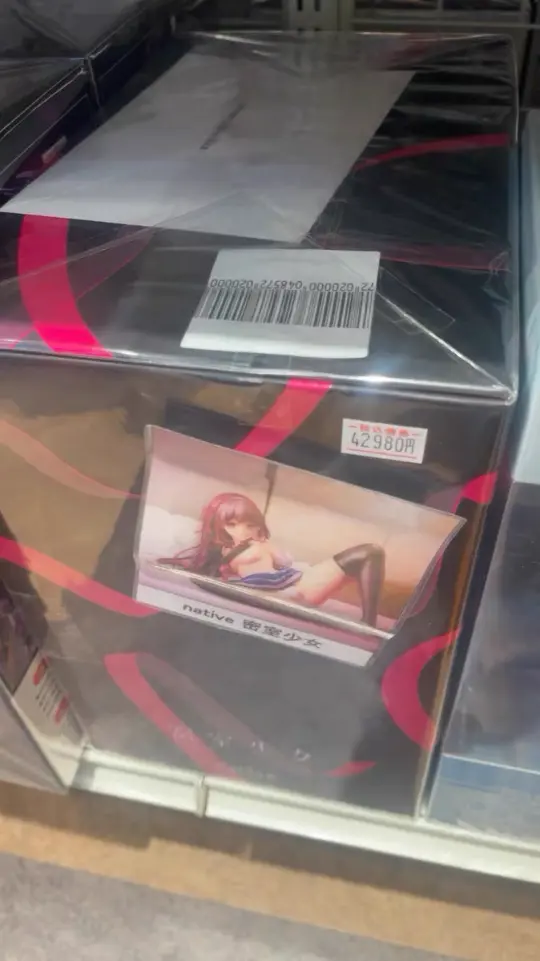 日本现货 42980日币啊 好贵