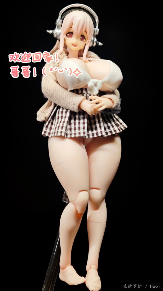 有这样的妹妹，你几点回家？