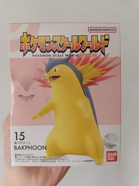 好呆