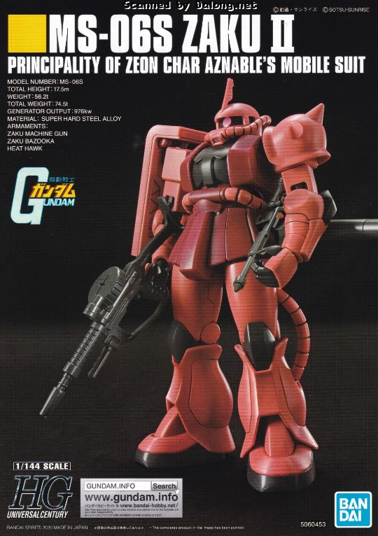 大龙说明书 HGUC 1/144 机动战士高达 MS-06S 夏亚专用 扎古II