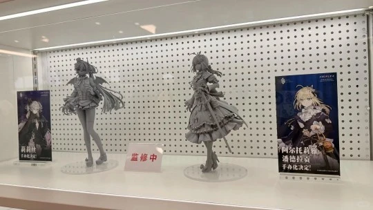 fgofes线下展示灰模