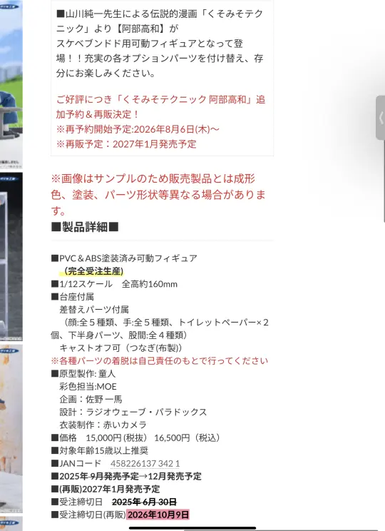 再版