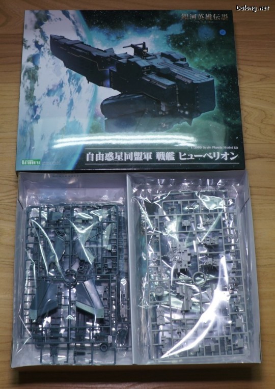 大龙板件/盒子图 银河英雄传说：全新命题 自由行星同盟军 战舰 休伯利安