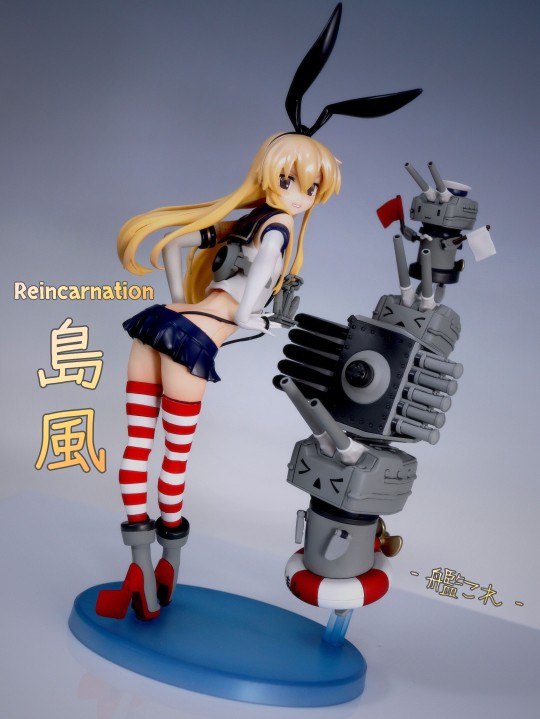 Reincarnation 岛风