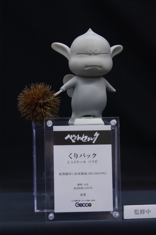Gecco 巴克