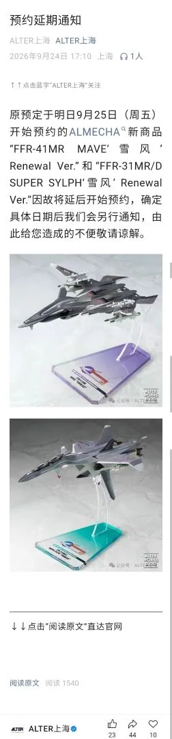 延期时间另行通知