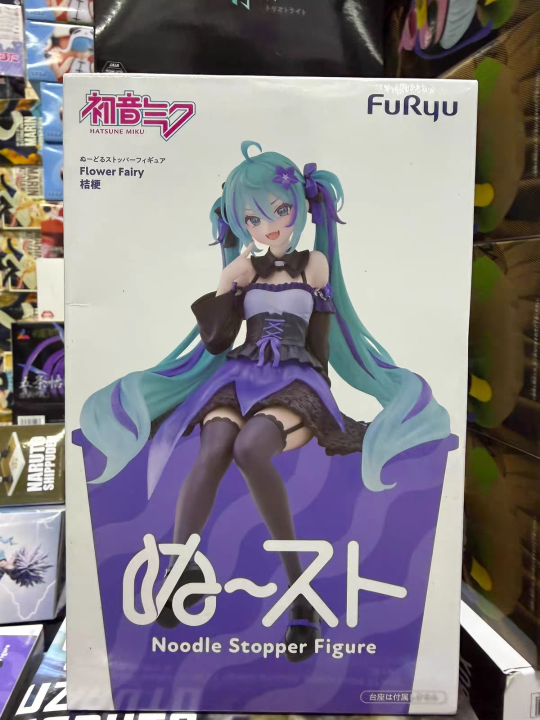 桔梗花初音