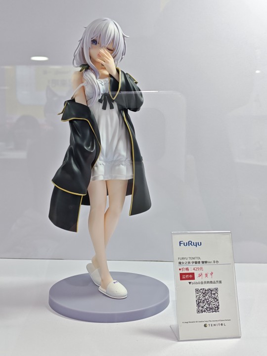 wf上海展拍