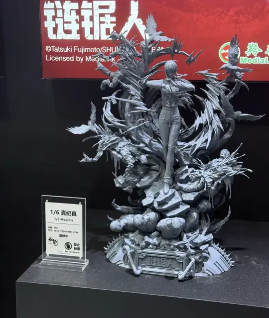 和则玛奇玛