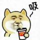 富贵