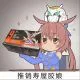 火星救援之星际口模云玩家