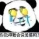 此世沉沦