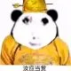 叽里呱啦呼