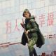 闻人东方