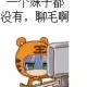 一天打五吨发蜡