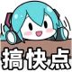 boss博士