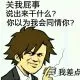 国模奸商真的丝圈加了