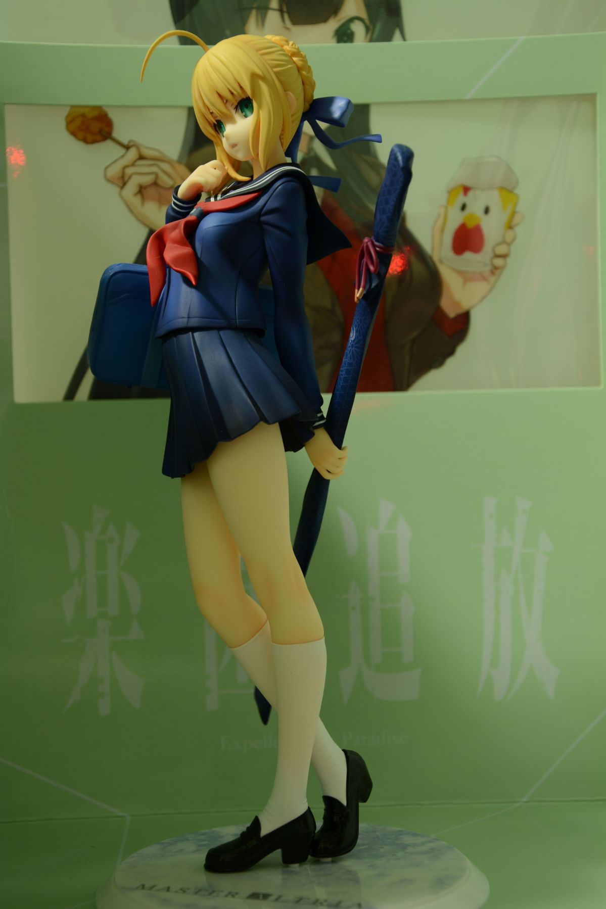 Fate/stay night Master阿尔托莉雅