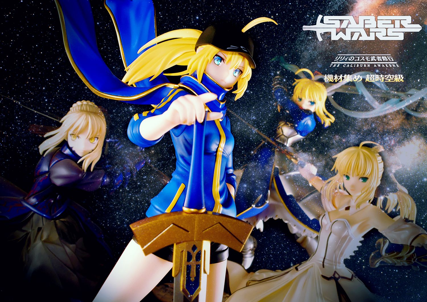 Fate/stay night 谜之女主角X