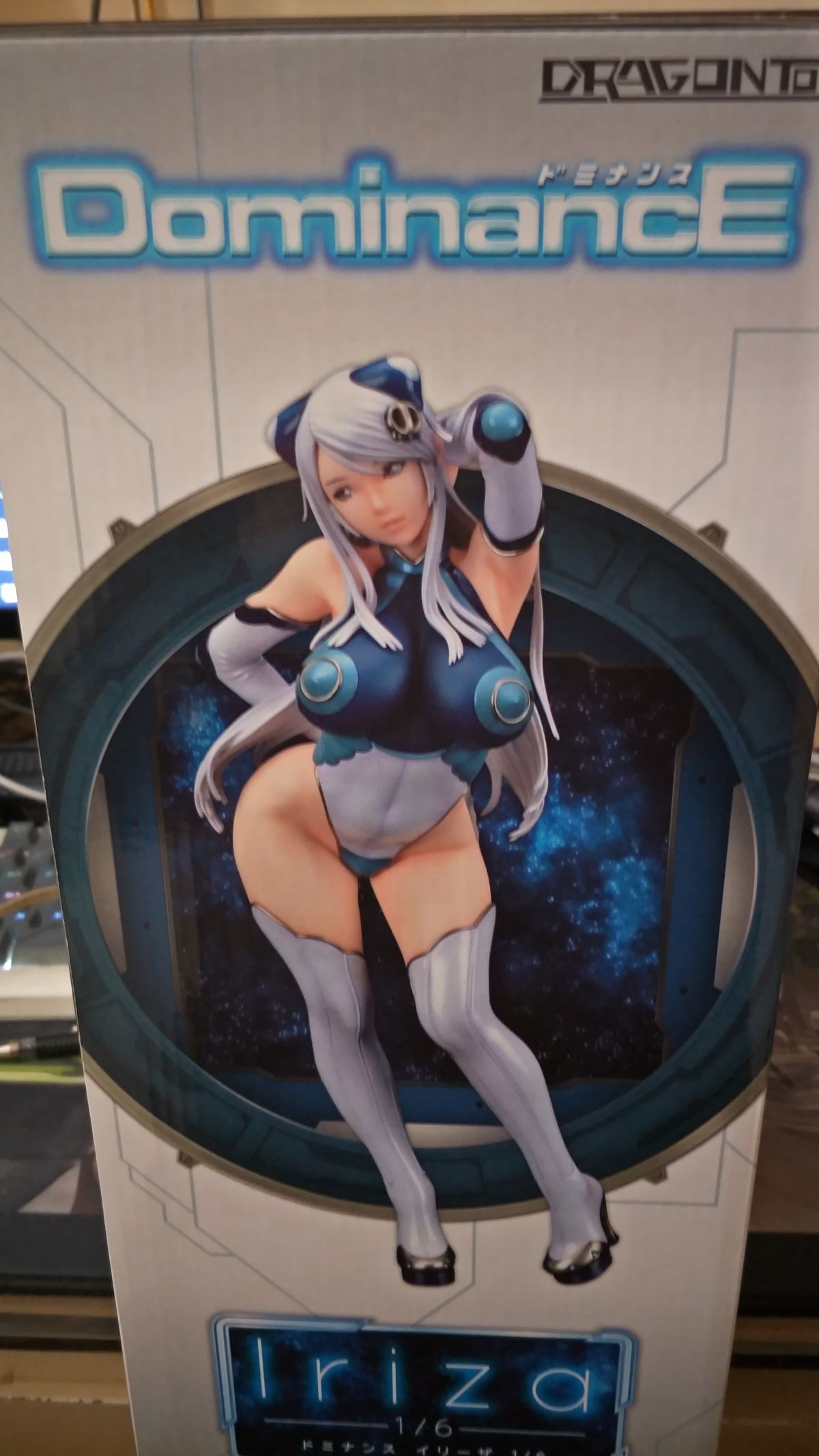 DominancE 伊丽莎