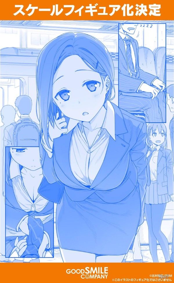 月曜日のたわわ 后辈酱