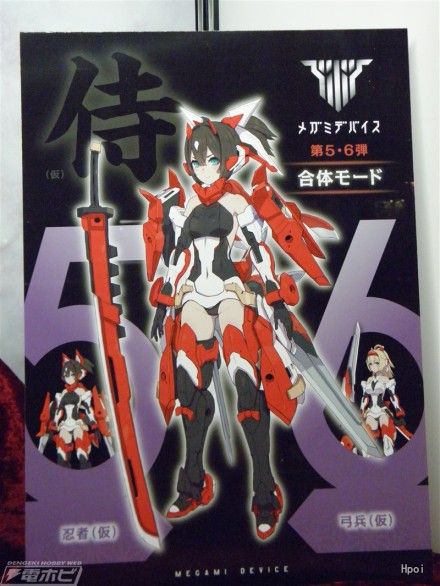 女神装置 朱罗 弓兵