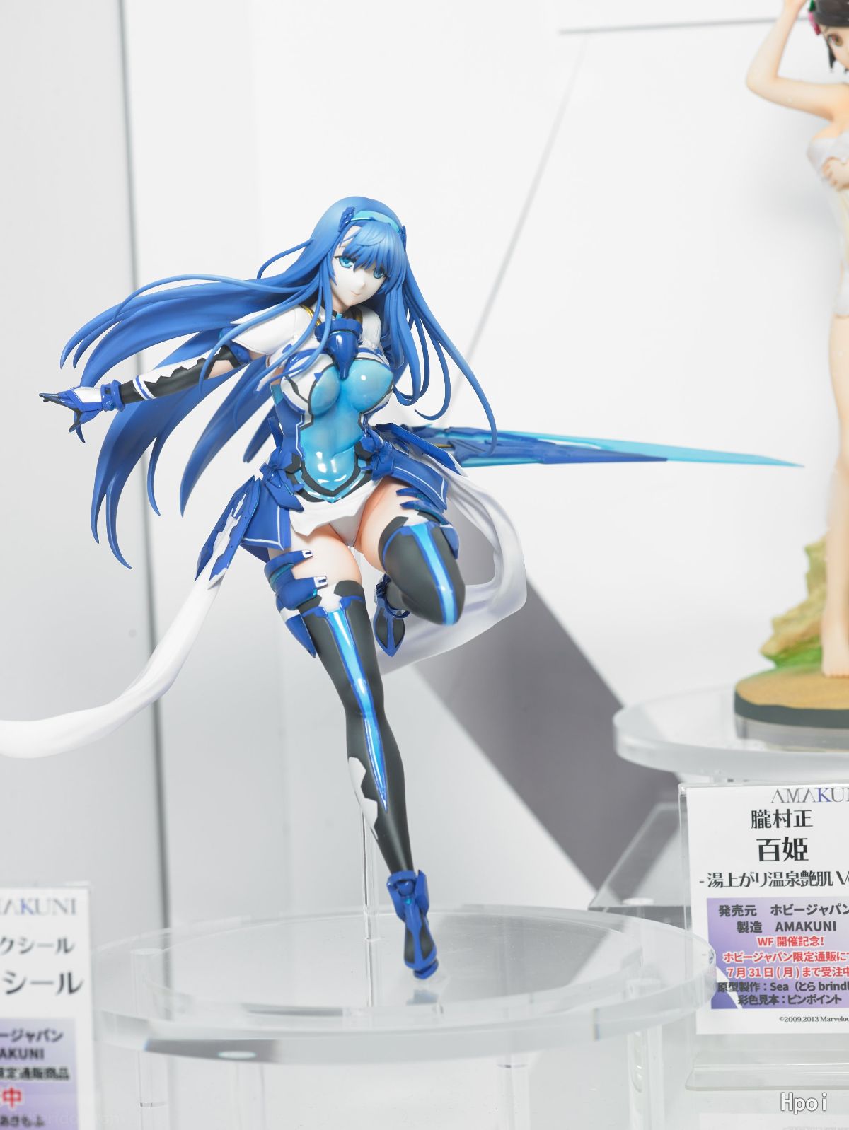 超昂神骑Ixseal 神骑エクシール