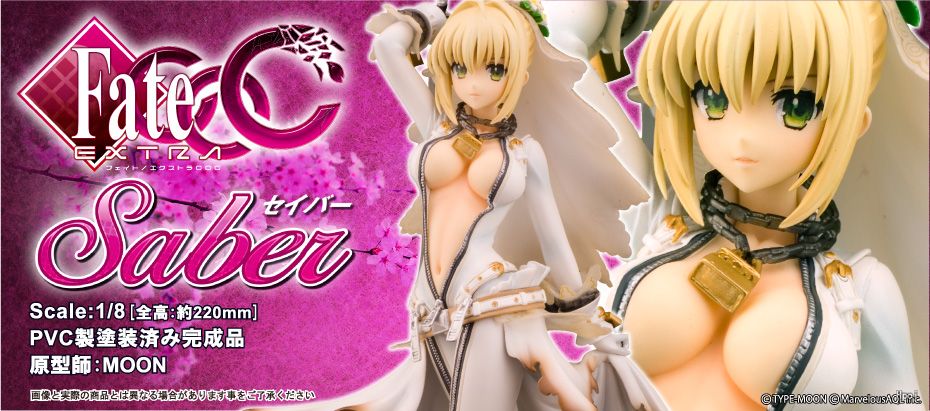 Fate/EXTRA CCC  花嫁尼禄