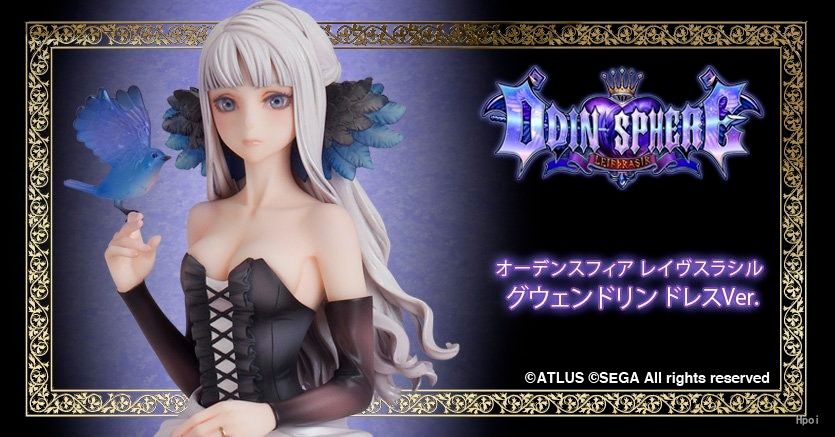 奥丁领域：里普特拉西尔 格温多琳 礼服