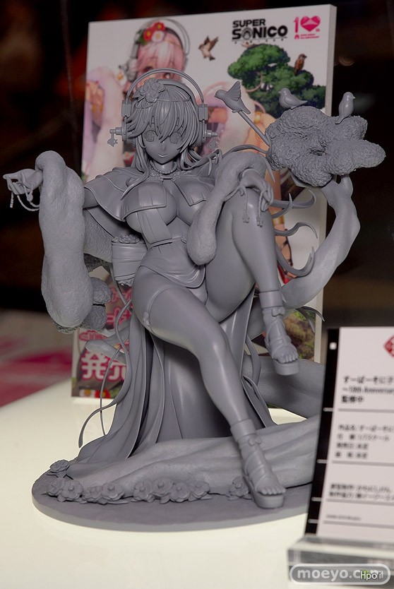 超级索尼子 十周年豪华ver.