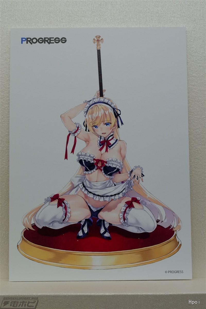 真由梨·玛丽安妮