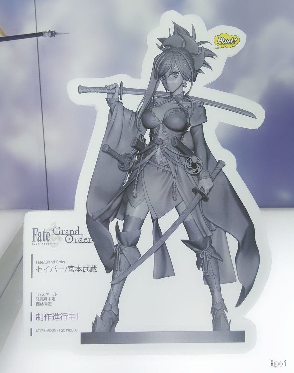 命运-冠位指定  剑士-宫本武藏