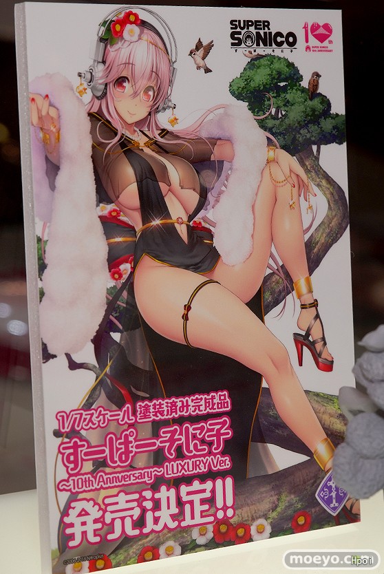 超级索尼子 十周年豪华ver.