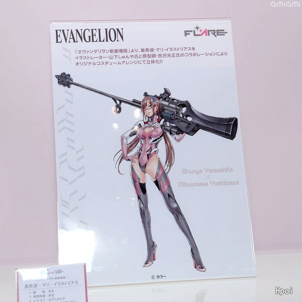 新世纪福音战士新剧场版 真希波・玛丽・伊拉丝多莉亚斯