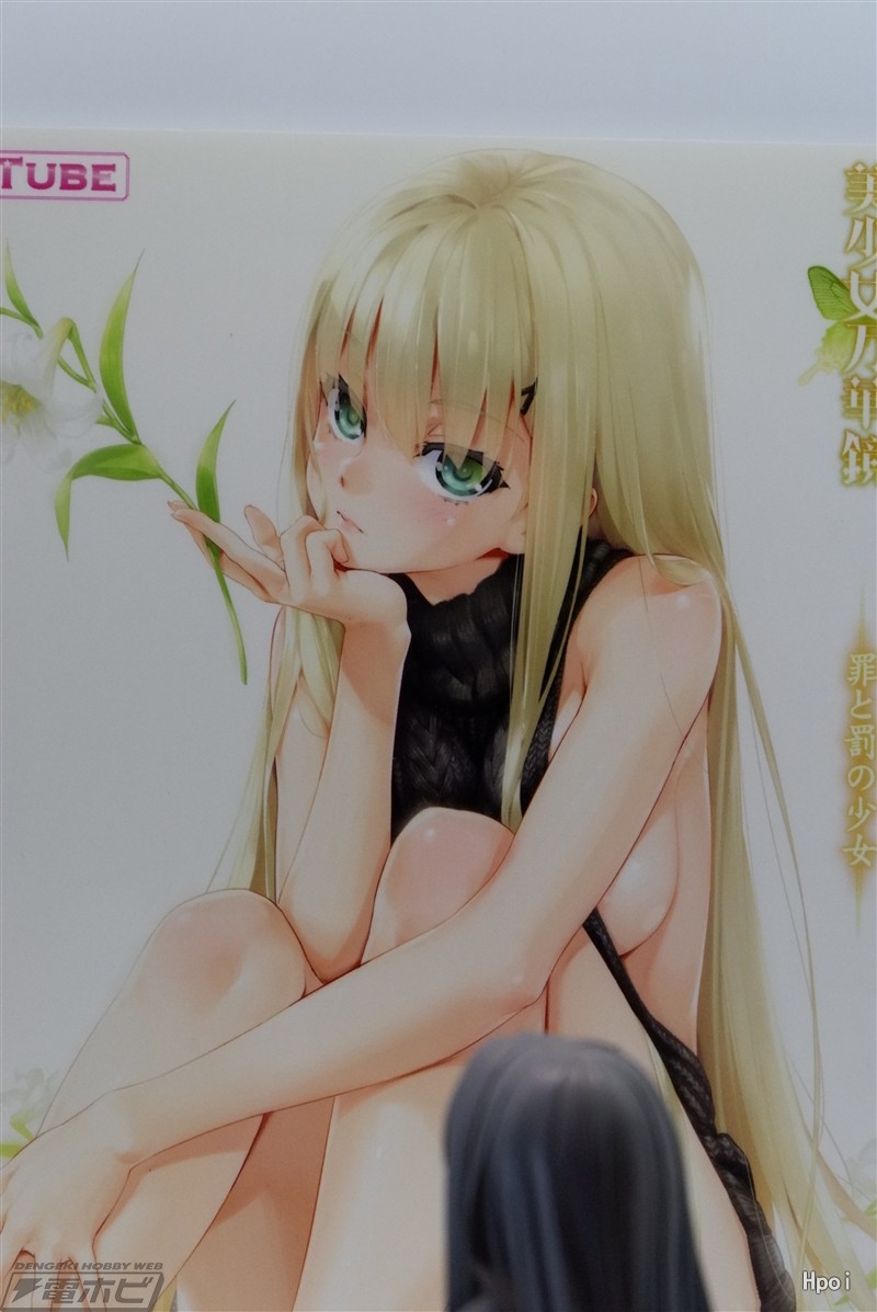 美少女万华镜 -罪与罚的少女- 觋夕莉