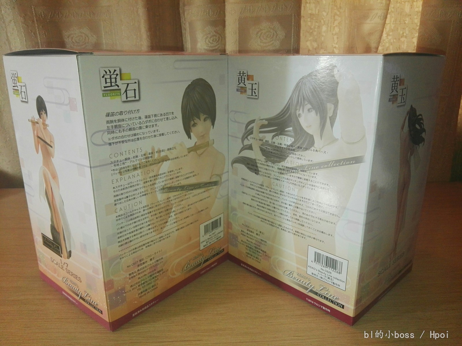 艺术品KEIKO’s Beauty Line collection NO.C626黄玉 NO.C627萤石